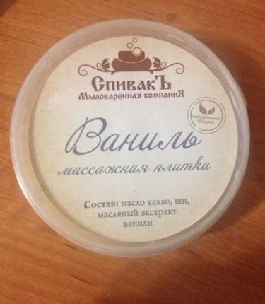 Массажная плитка для тела: средство ухода два в одном
