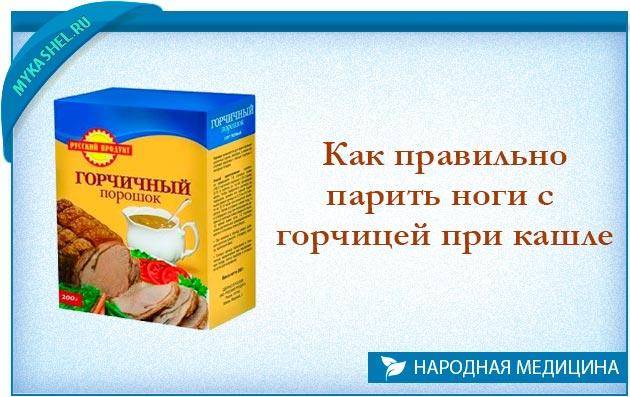 Как парить ноги детям и взрослым - показания, правила прогревания, полезные добавки в воду