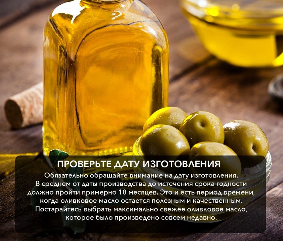 Оливковое масло для лица эликсир молодости? польза, противопоказания, способы применения оливкового масла для кожи лица.
