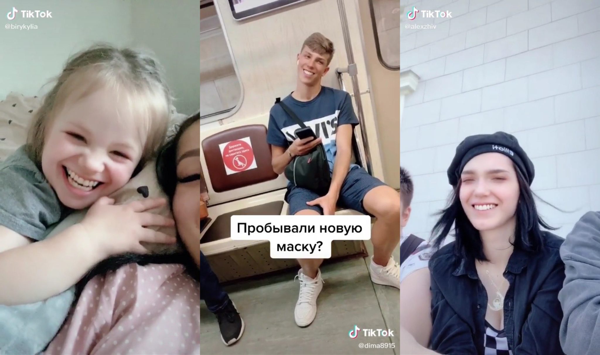 Как сделать маску в инстаграм. простая инструкция