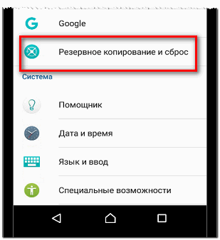 Как восстановить переписку в инстаграме на андроиде