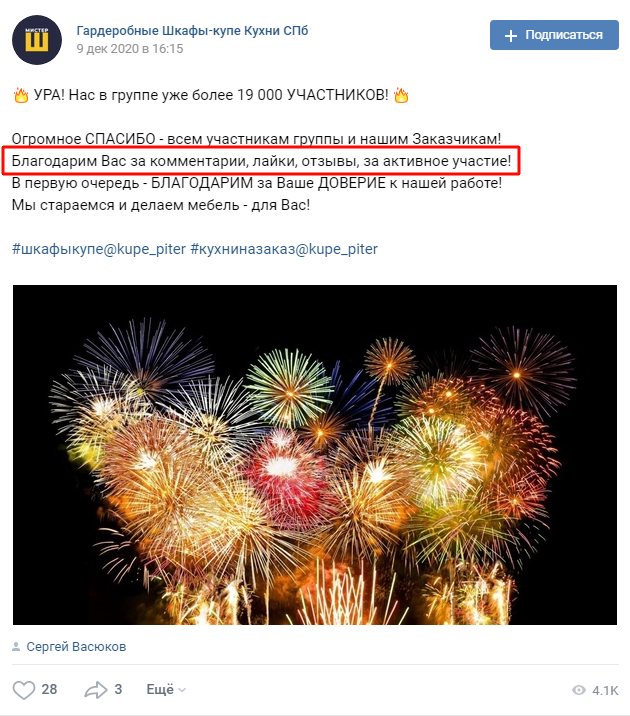Как посмотреть статистику сообщений вконтакте