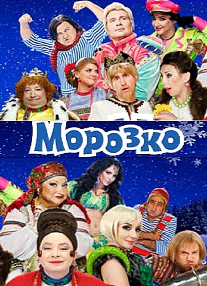 9 новогодних мюзиклов, которые окунут вас в праздничное настроение - radiorecord.ru