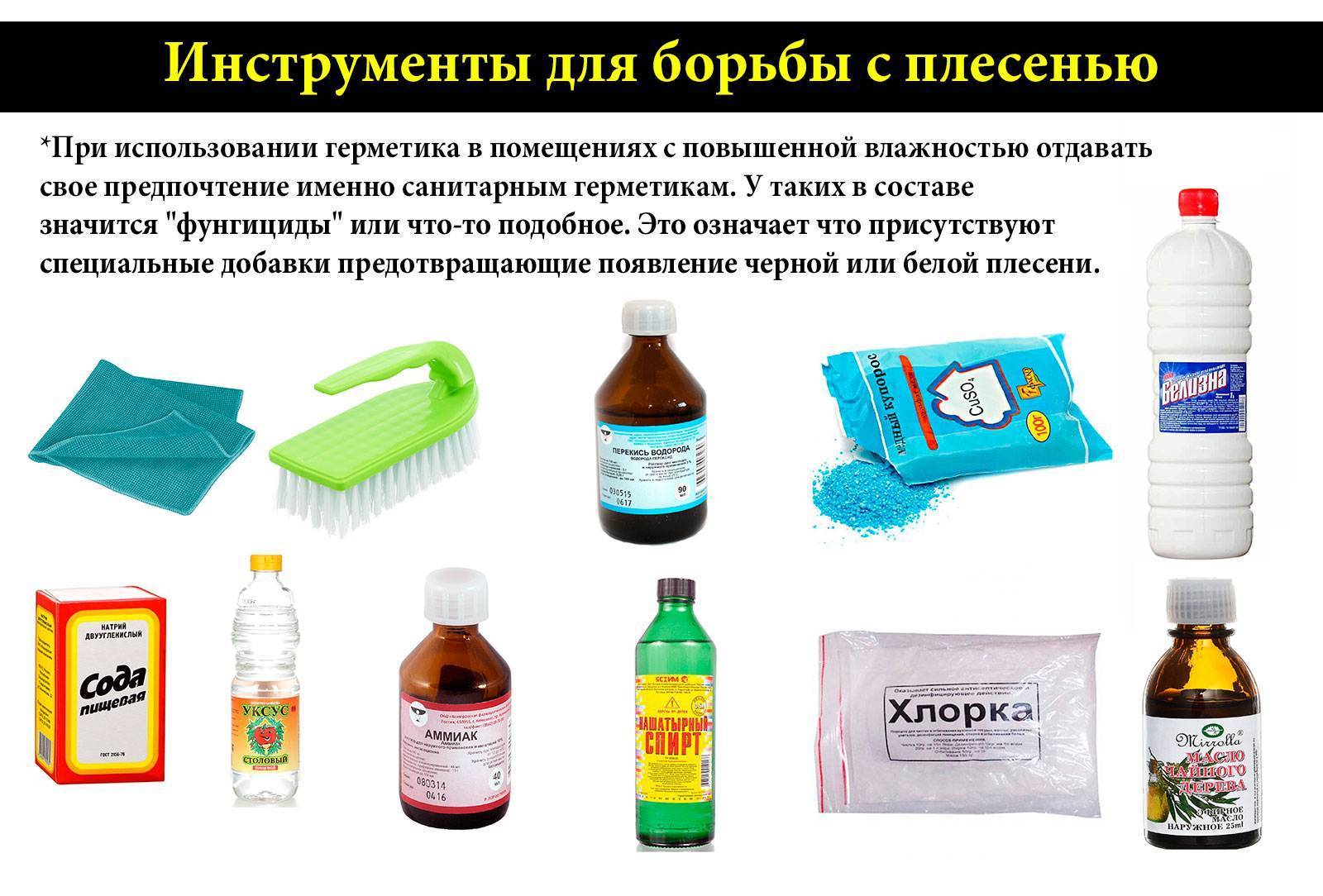 Народные средства от потливости ног и неприятного запаха