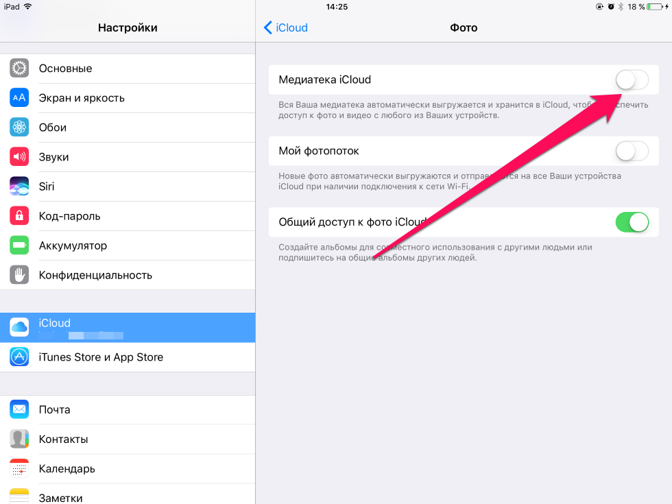 Как удалить все фото с iphone - dropbox