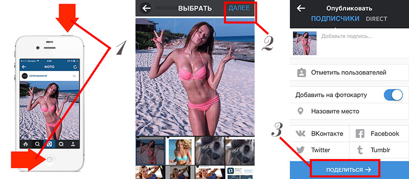 Как сделать скриншот в instagram