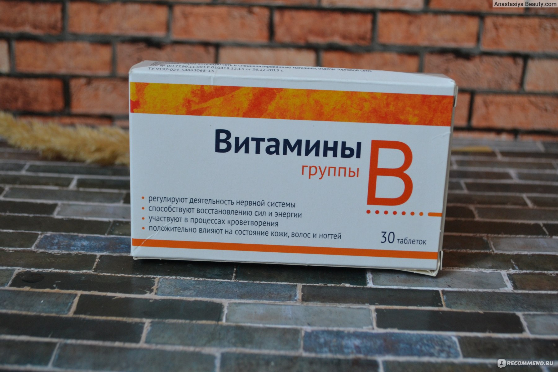 Еда и красота: витамины a, b, c, d, e (на что влияют и как получить?) - статьи на повар.ру