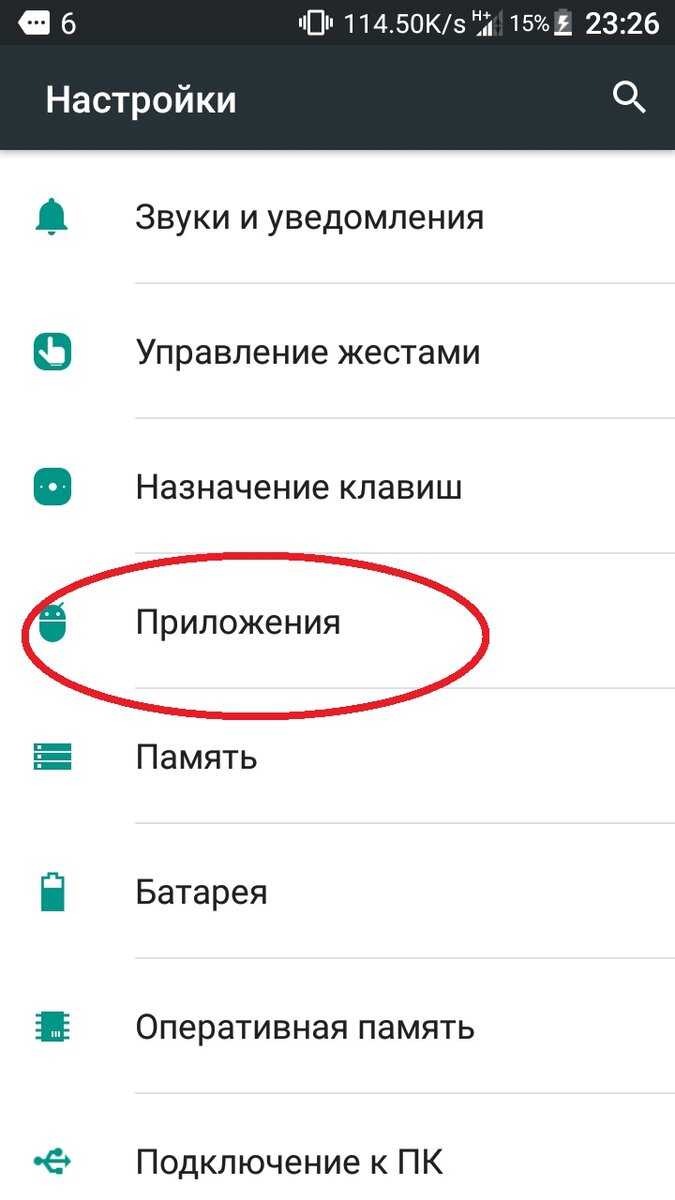 Как понять, что вас заблокировали в ватсапе | appleinsider.ru