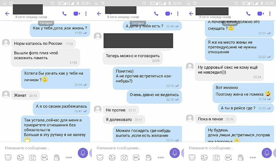 Как понять по "лайкам" в соцсетях, ты ему нравишься или он хитрит?