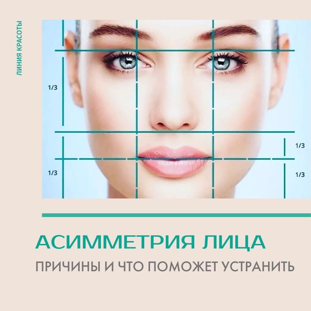 Инструкция по поиску масок в тик ток