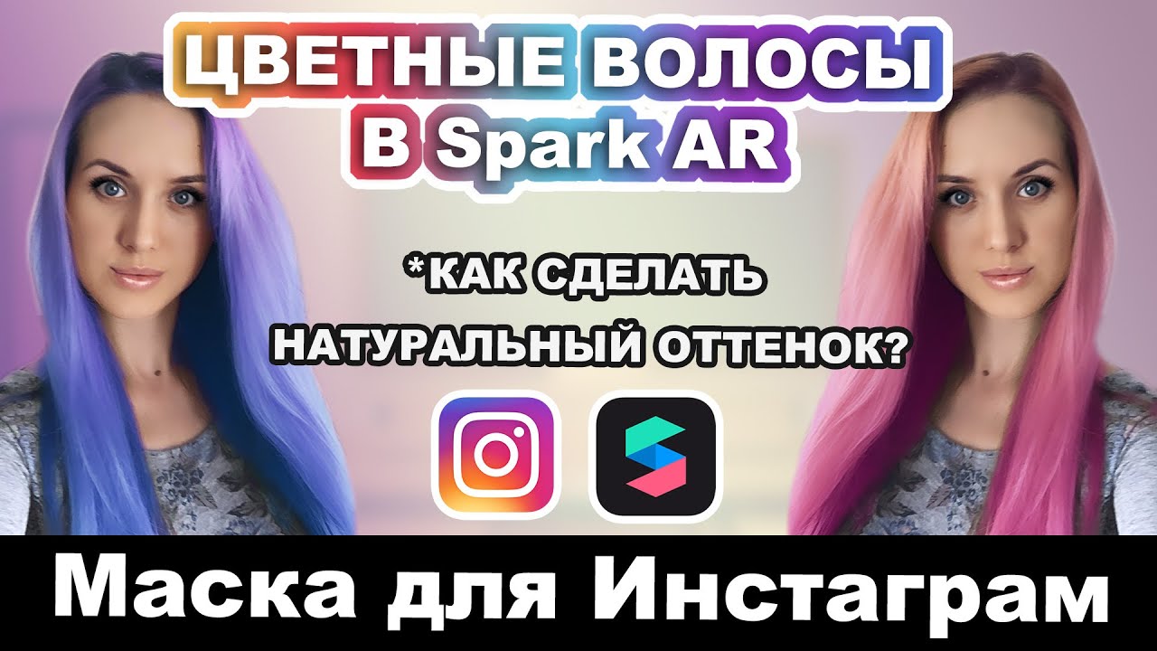 Эффект брекетов инстаграм маска