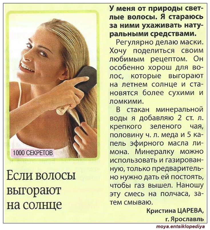 Уход за волосами летом: советы луны и маленькие хитрости :: инфониак