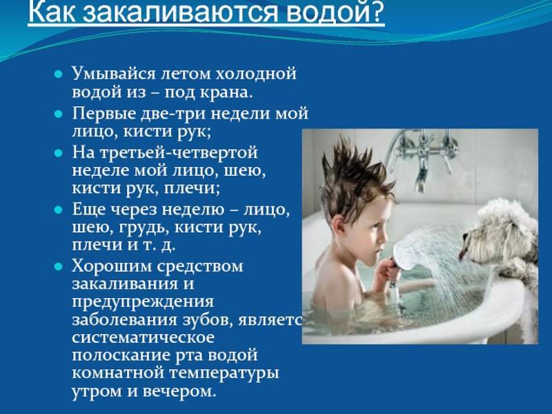 Чем полезно умывать лицо холодной водой