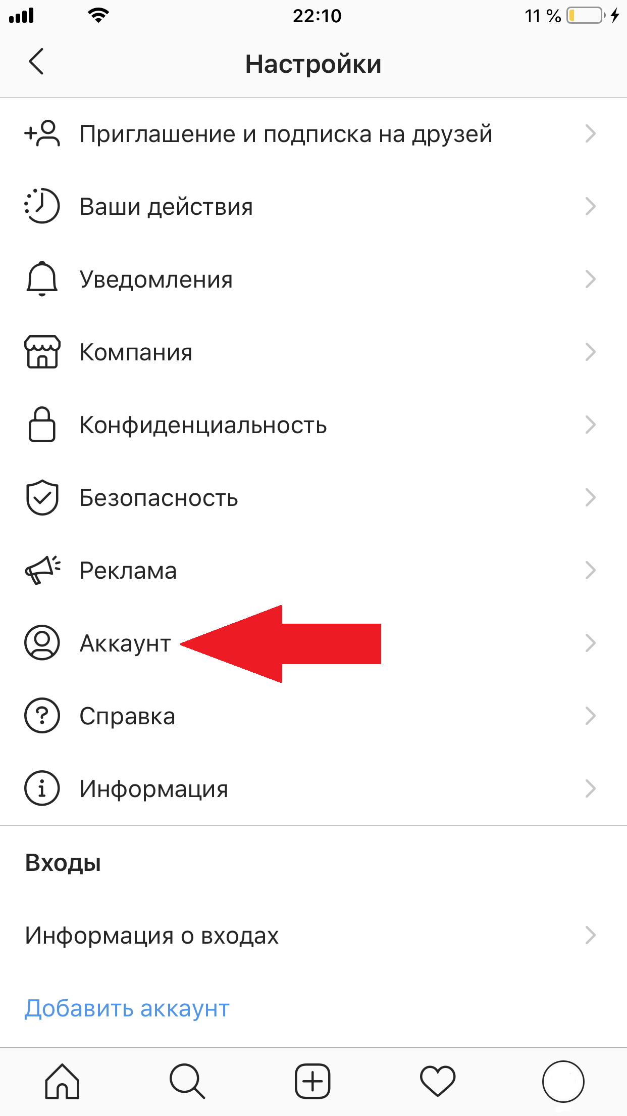 Не удалось загрузить эффект инстаграмм – как исправить
