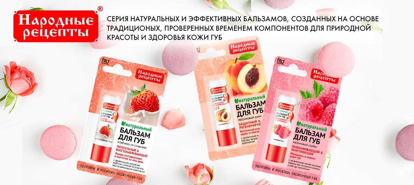 Домашний бальзам для губ из масел своими руками