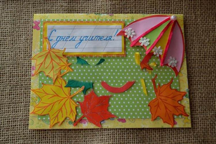 Открытка на день рождения своими руками. легко сделать за 5 минут!