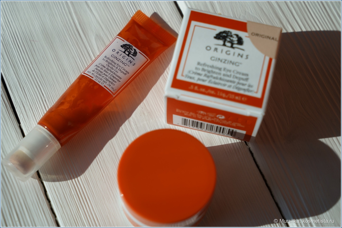 I've been using this eye cream for 5 years and it's the closest thing to a miracle for getting rid of dark circles – it can even help with puffy allergy-eyes