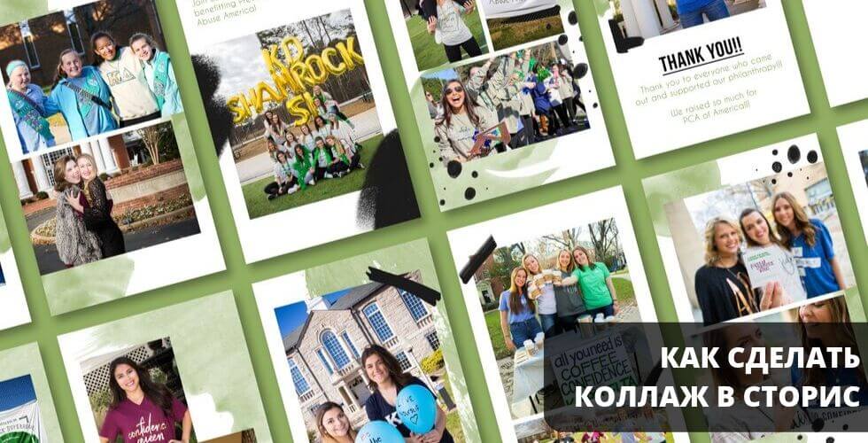Как сделать рилс из фото в инстаграм: добавление нескольких фотографий