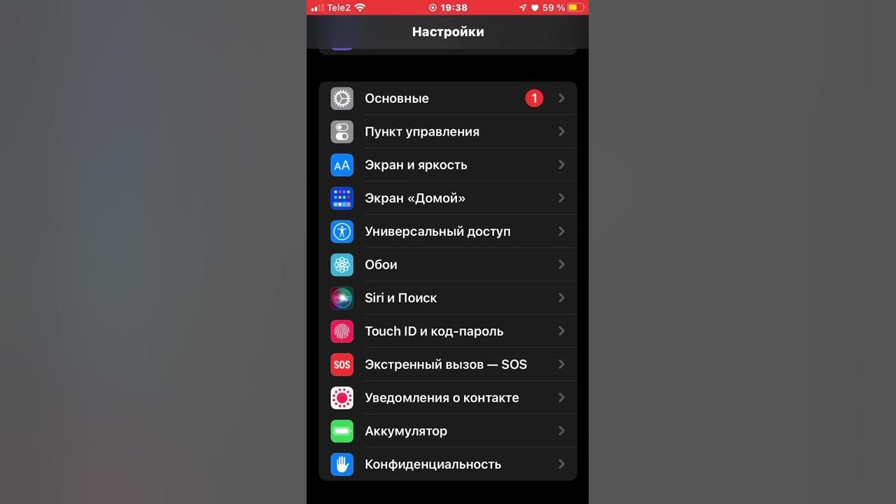 🏅▷ как включить вспышку в tiktok