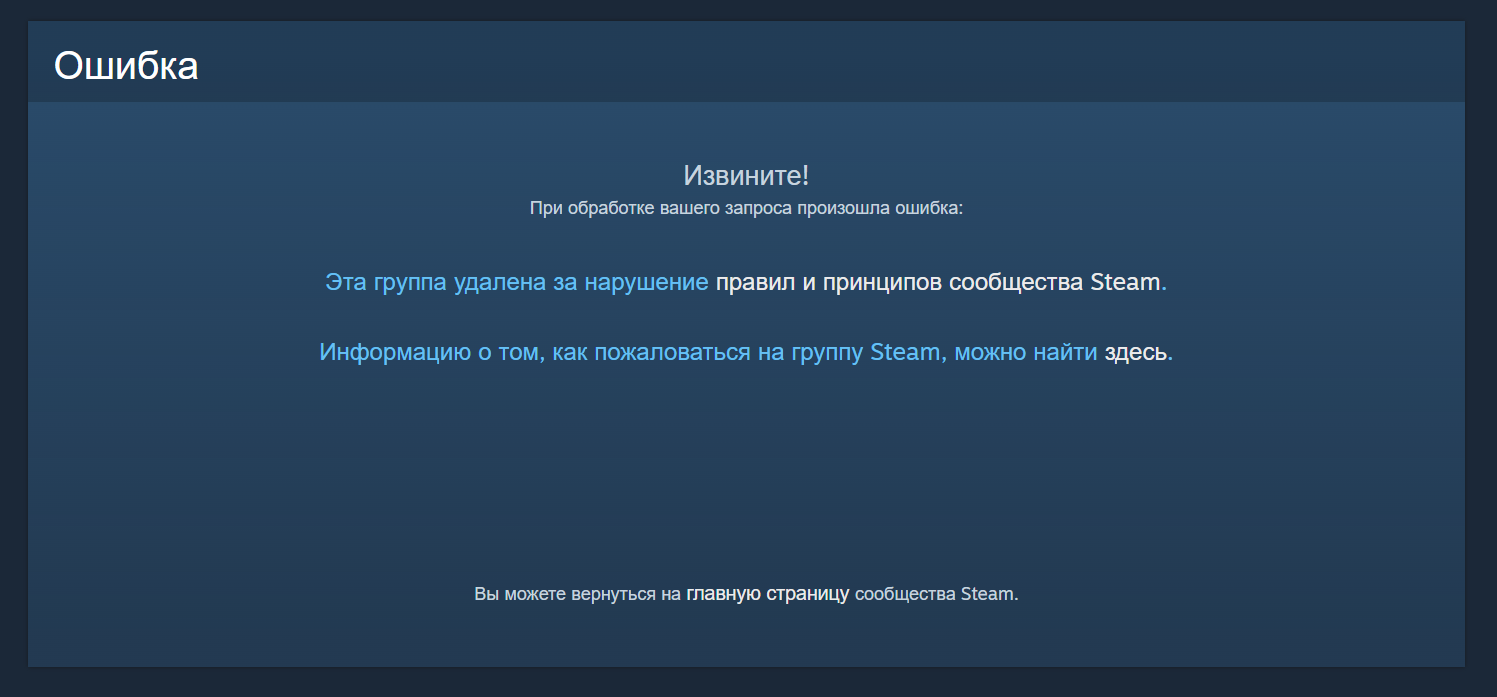 Instagram. ошибка «к сожалению, во время создания аккаунта произошла ошибка. повторите попытку позже»