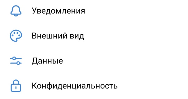 Что такое режим невидимки в вконтакте и его включение
