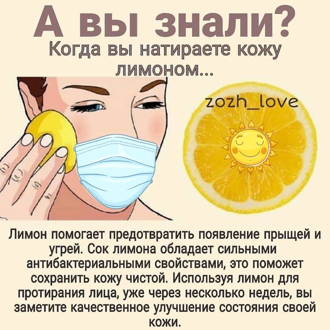 Маска для лица с яйцом и лимоном против кожных проблем