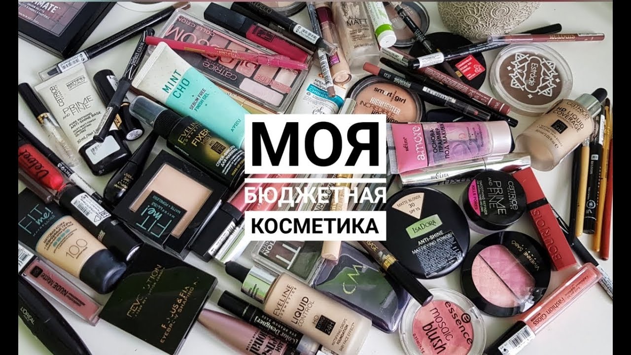 Косметичка за 1 000 рублей: две недели на самом бюджетном уходе