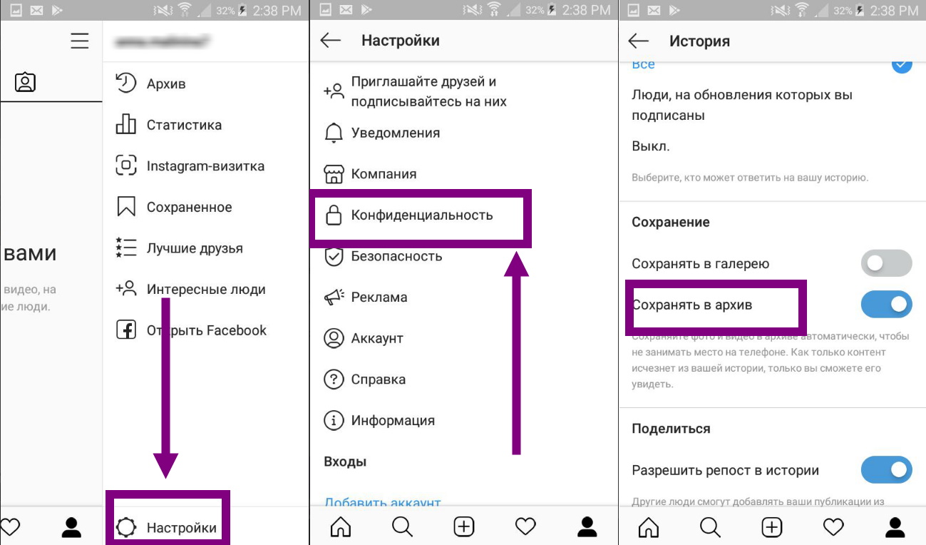 3 метода как восстановить в инстаграме удаленное фото обратно на свою страницу в 2024 году