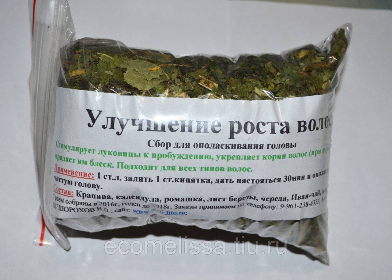Травы для волос: польза, противопоказания, рецепты отваров