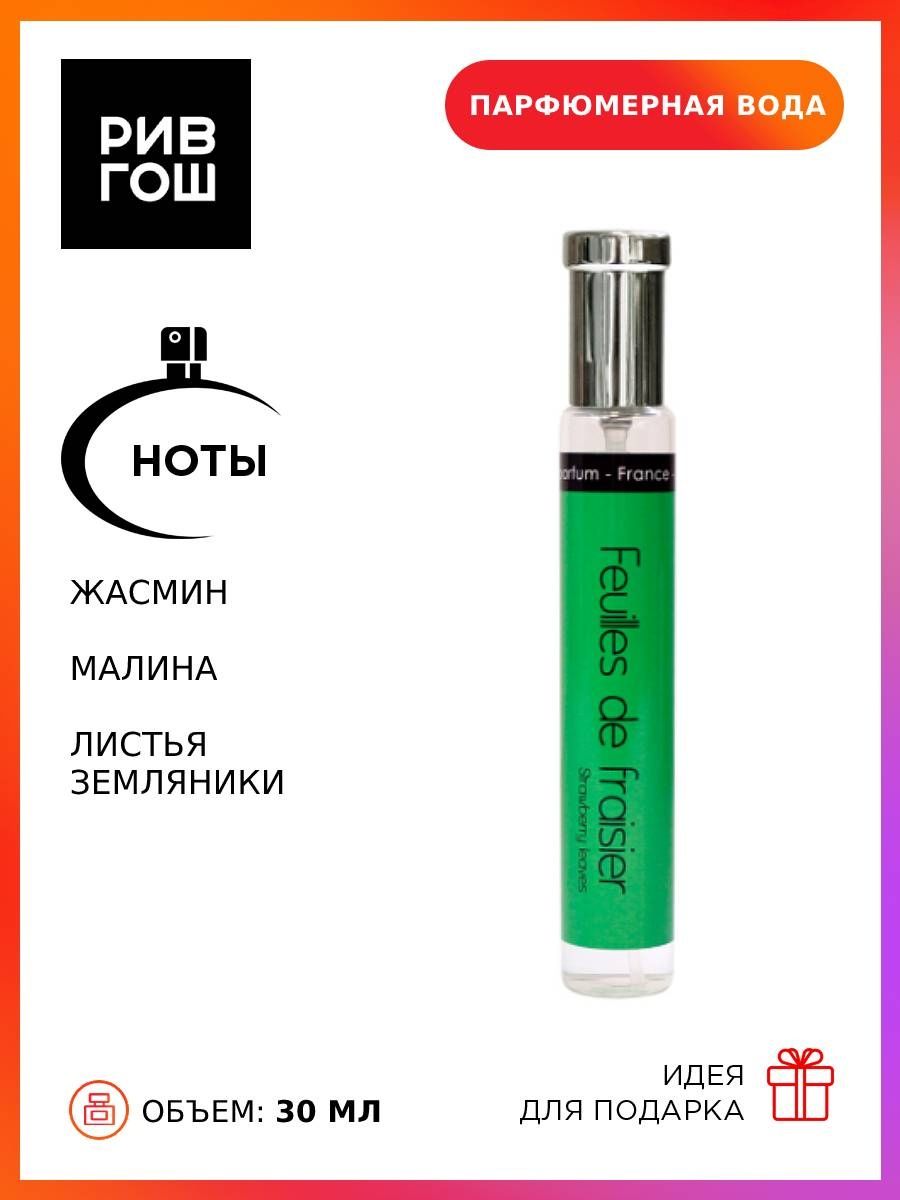 Лучшие женские и мужские духи bvlgari: описание, сколько стоят, как выбрать запах