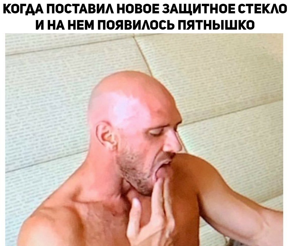 Скачать сделай меня лысым фоторедактор apk последняя версия по min ent lab7 для устройств android | apkdi.com