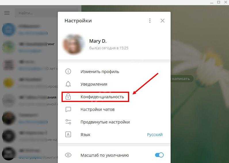 24 фишки telegram, о которых знают не все | pressfeed. журнал