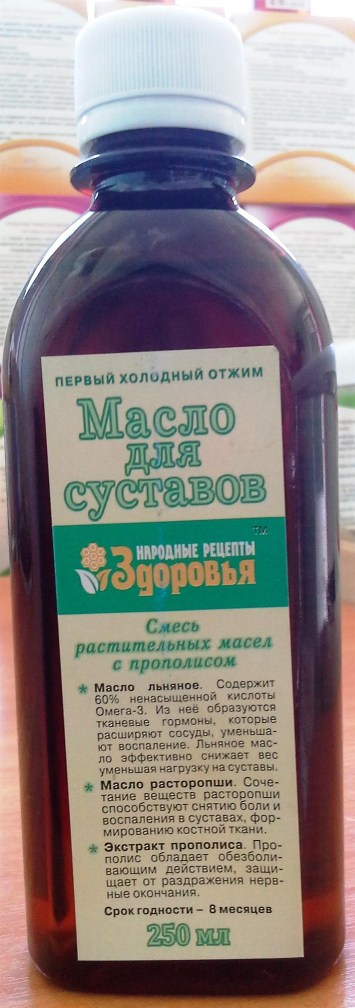 Как пить льняное масло для очищения и похудения организма?