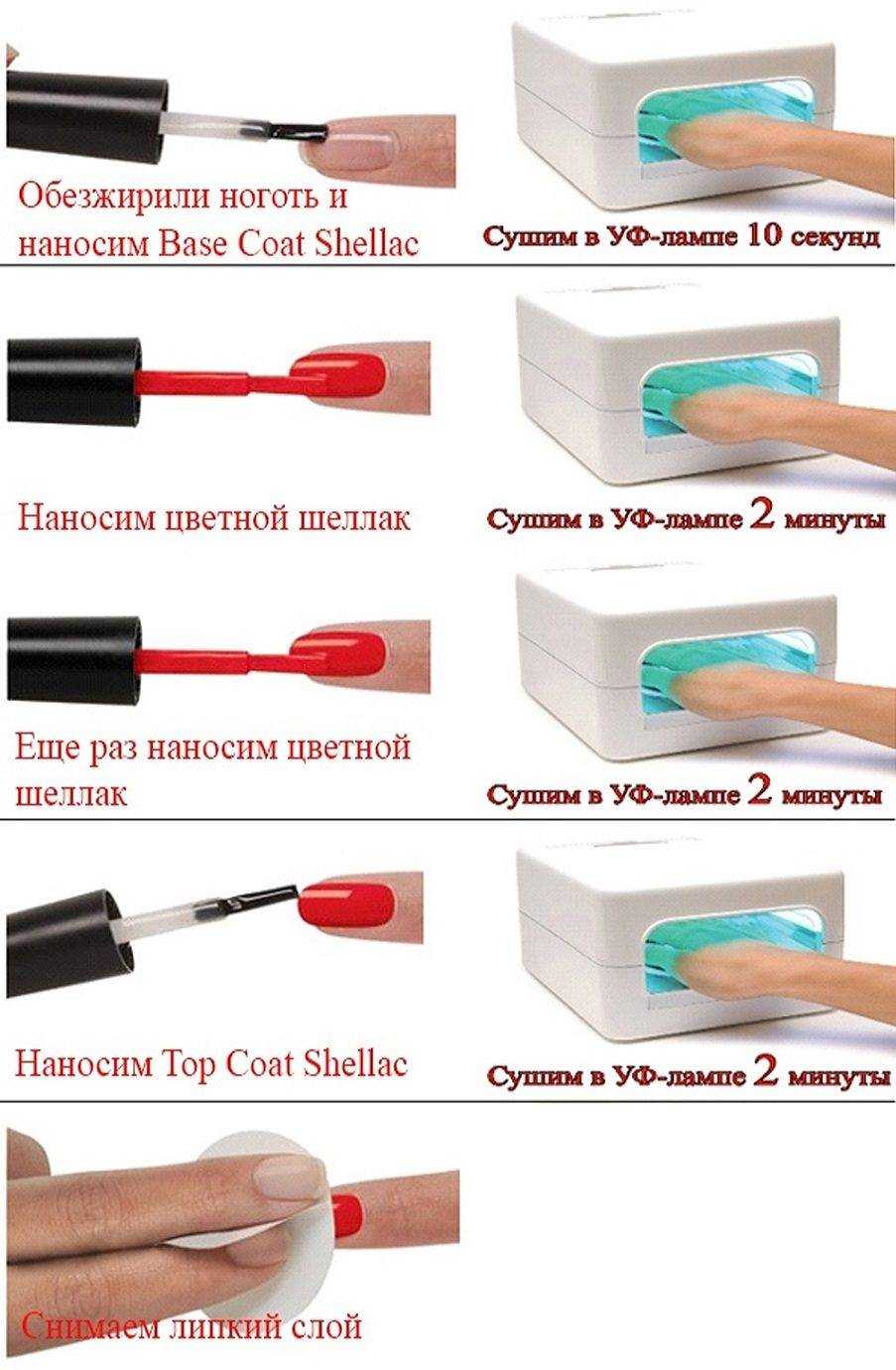 Почему не держится гель-лак на ногтях (снимается пластами, вздувается)