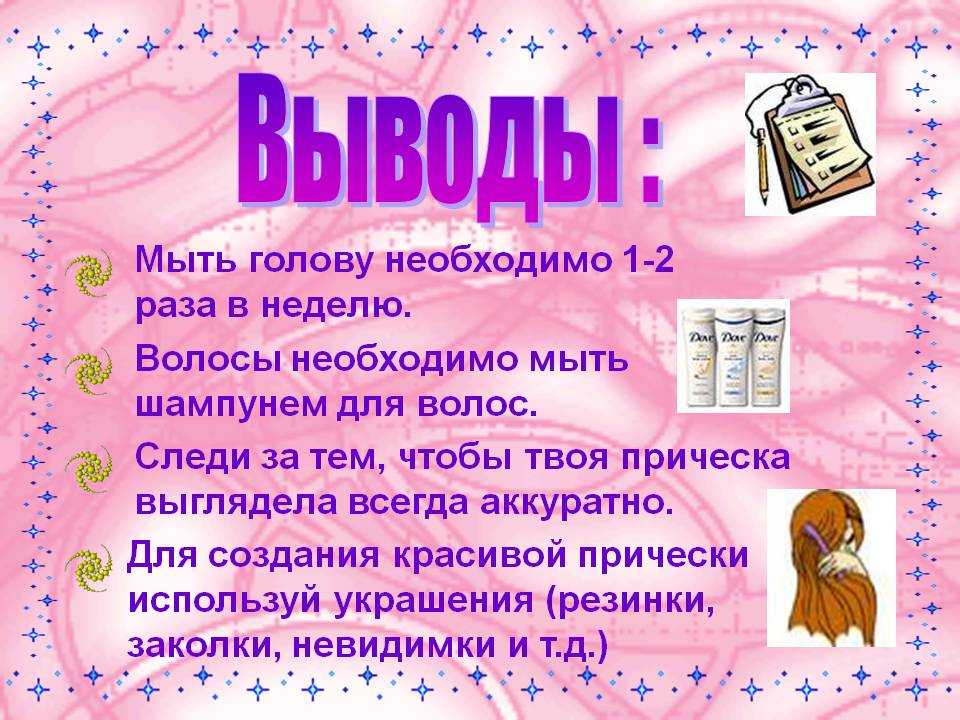 Можно ли мыть голову каждый день: 5 полезных советов бьюти-экспертов