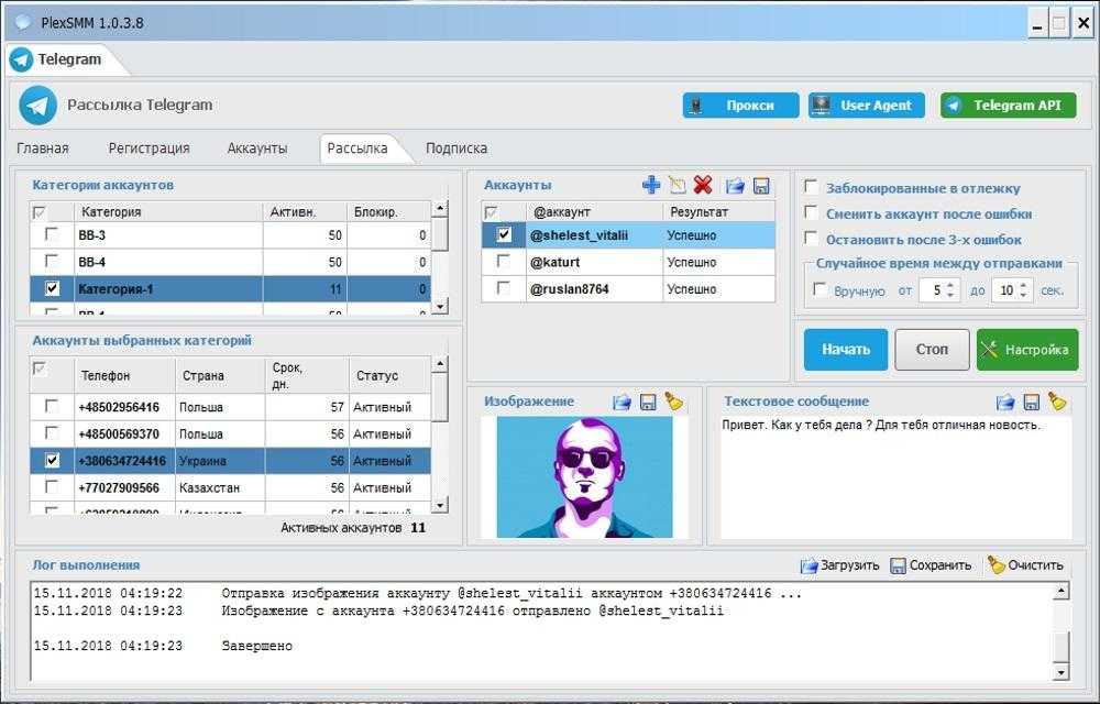 Знакомства в телеграмм: топ 10 лучших ботов 2024 года