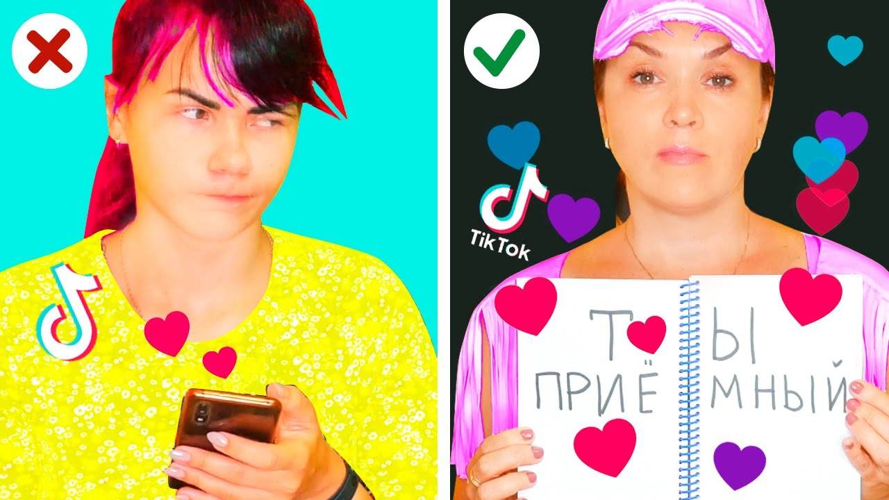 Как пользоваться визуальными фильтрами тик ток