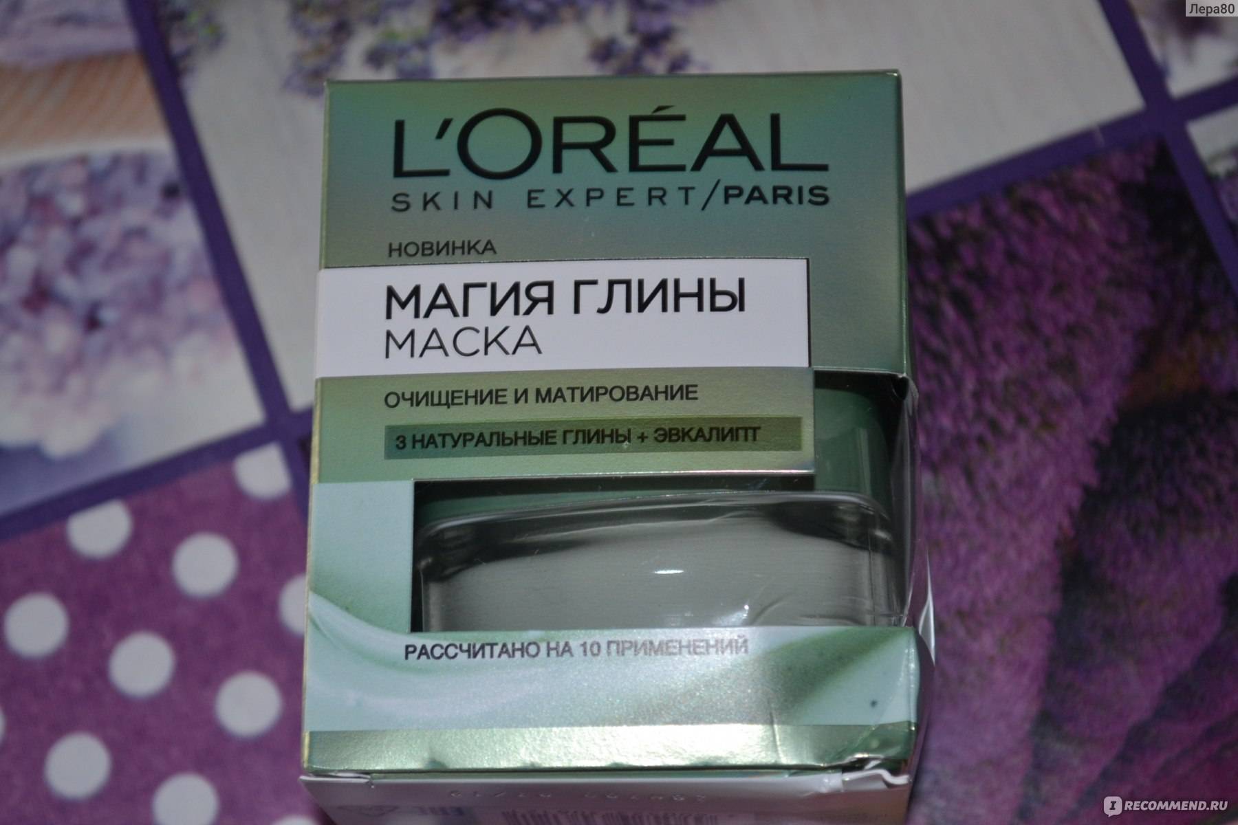 Маска для лица магияглины от loreal * отзывы на лореаль магия глины