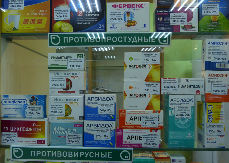 Недорогие и быстродействующие лекарства от простуды