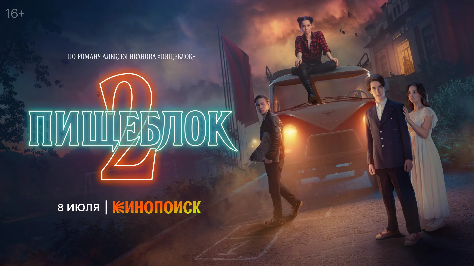Герои и актеры сериала ольга в инстаграме. где их найти? ~
