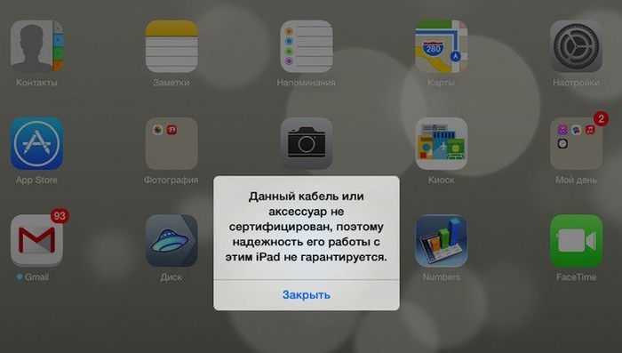 Исправлено: ошибка «обнаружена жидкость в разъеме lightning» на iphone? - ddok