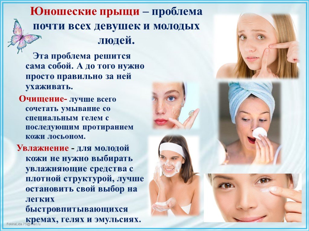 Можно ли делать макияж при акне? объясняют визажисты