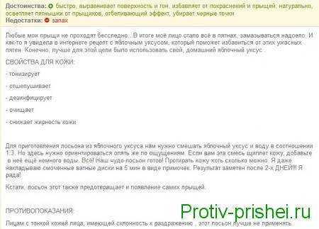 5 рецептов лечебных масок с яблочным уксусом для лица