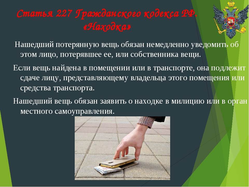 10 шагов, как найти вещь, которую потерял дома :: инфониак