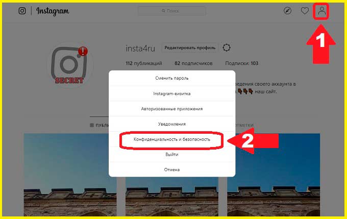 Что такое stories в instagram и как ее сделать правильно, а затем посмотреть?