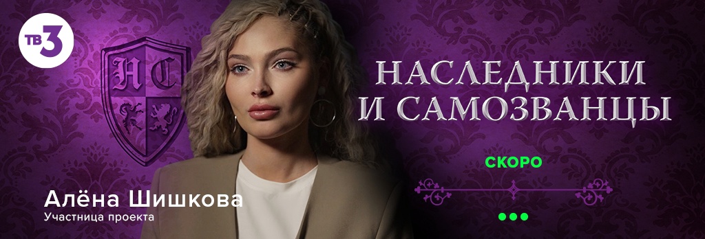 Завершилась эпоха: закончился выдающийся сериал современности «наследники»