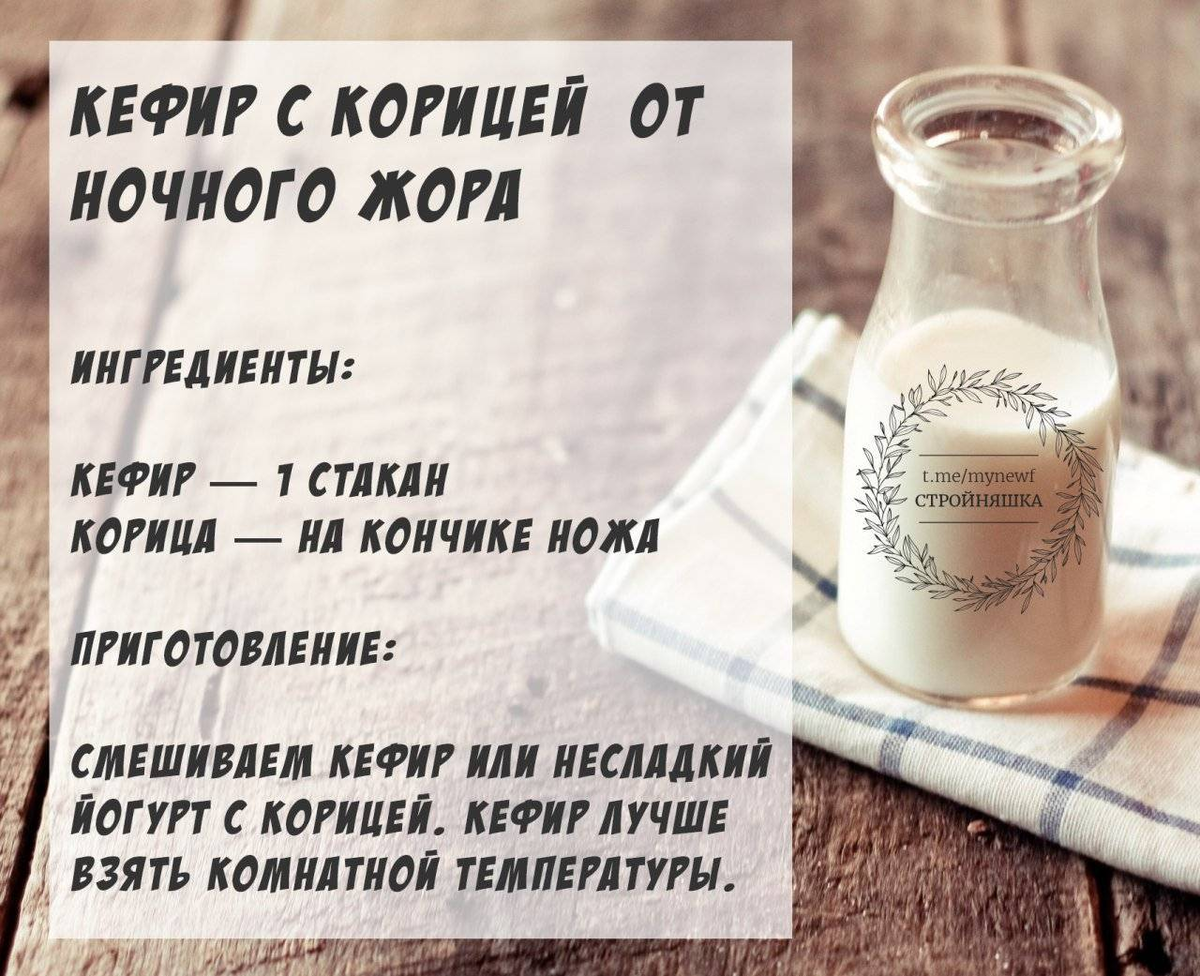 В чем польза и вред кефира с утра и на ночь?