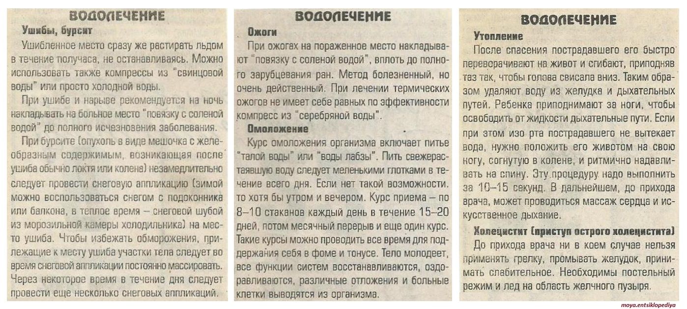 Как вылечить ангину?