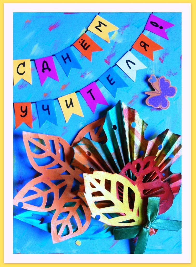 Объемные открытки своими руками с цветами внутри, 3д открытки из бумаги на день рождения и другие праздники