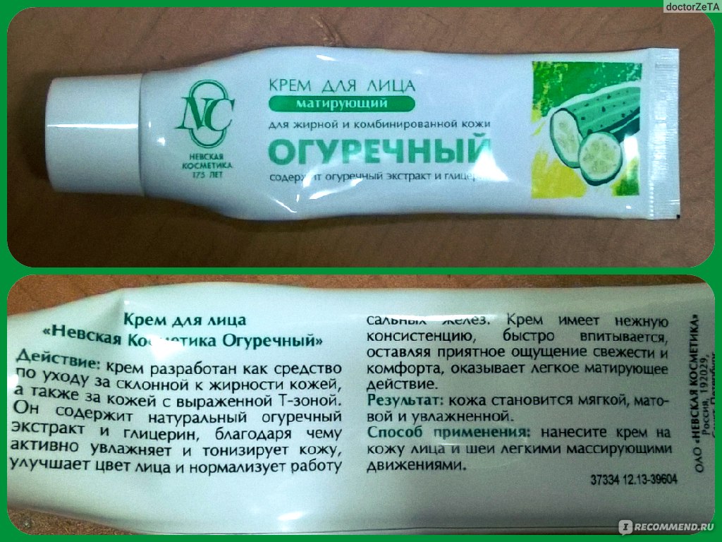 Тональный крем с эффектом лифтинга: рейтинг 6 лучших антивозрастных средств